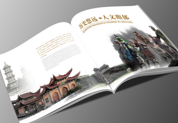 廣州彩色印刷 廣州書法畫冊印刷設(shè)計(jì)公司