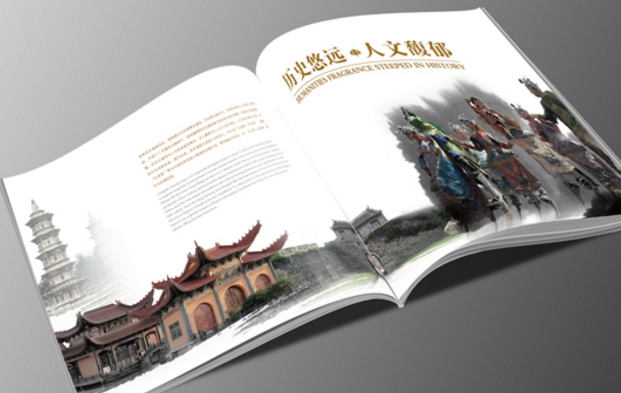 廣州彩頁(yè)畫冊(cè)設(shè)計(jì)印刷報(bào)價(jià) 廣州印刷畫冊(cè)一般多少錢