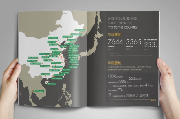 廣州提供畫冊(cè)印刷廠家 廣州畫冊(cè)印刷一本多久