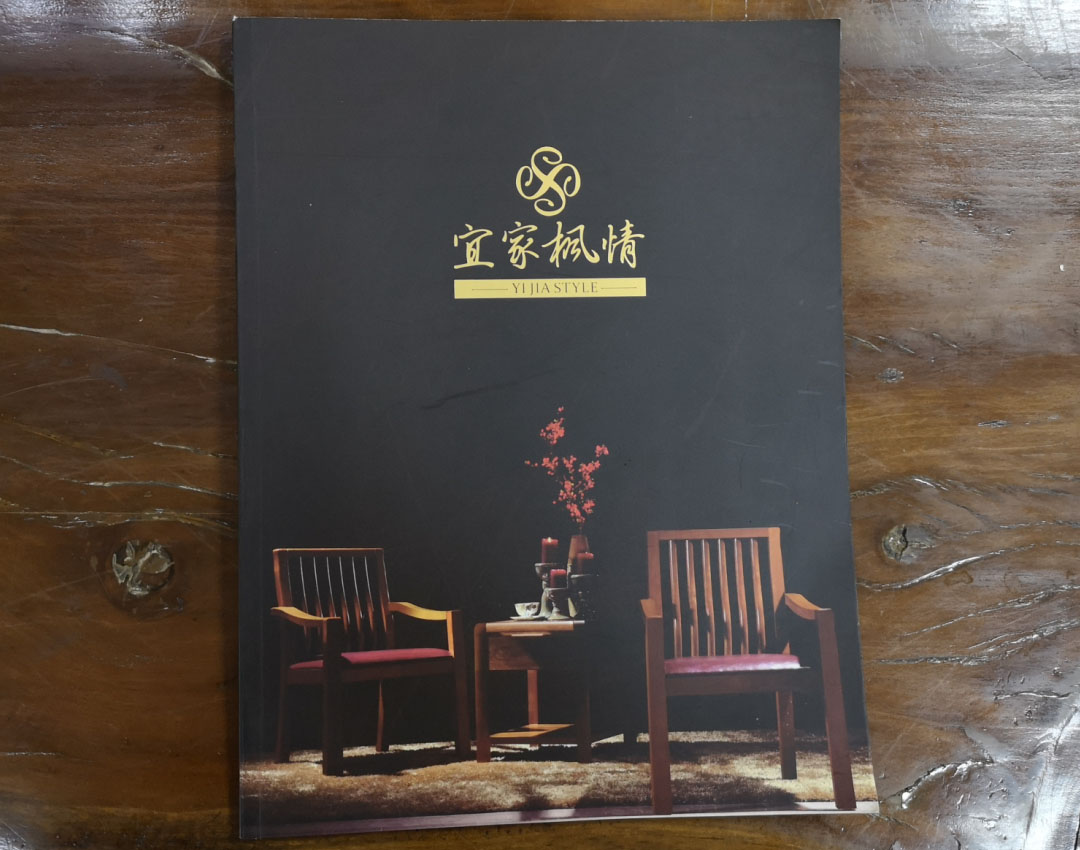 廣州活頁畫冊印刷廠家 廣州畫冊設(shè)計印刷
