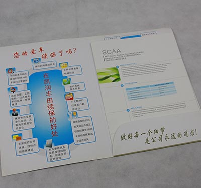 廣州印刷公司畫冊素材 廣州畫冊設(shè)計(jì)印刷制作