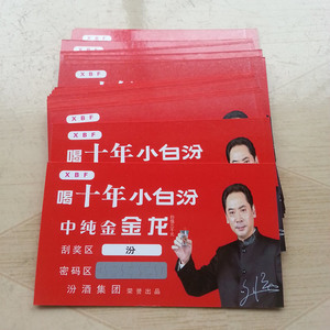 廣州哪里有抽獎刮刮卡印刷，同時提供刮刮卡設計的