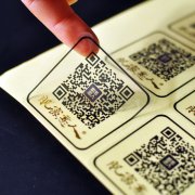 定做透明貼紙、透明不干膠標簽貼