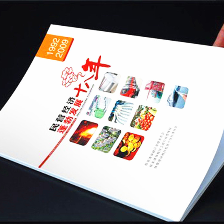 【浙江實(shí)力廠家】畫冊(cè)印刷 畫冊(cè)設(shè)計(jì) 健康飲食畫冊(cè) 宣傳畫冊(cè)