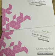 畫冊設計印刷都需要做些什么？