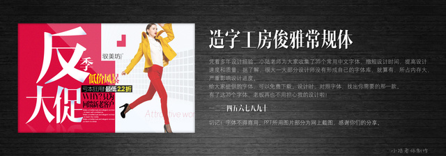 查看《35個常用中文字體 （有了它，受用一輩子！ ）》原圖，原圖尺寸：2560x896