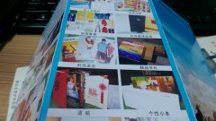 常見折頁荷包折、風(fēng)琴折、十字折、關(guān)門折圖片視頻解說