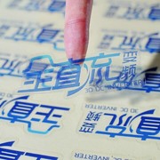 不干膠是什么？不干膠發(fā)展歷史如何？