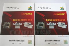 光膜和啞膜加工工藝應(yīng)該如何區(qū)分？