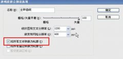 客戶在印刷畫(huà)冊(cè)是需要注意10個(gè)細(xì)節(jié)（上）